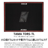 /ec/pic/product/td516-dmt1/td516-dmt1_10_s.jpg