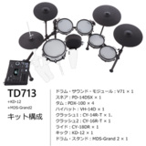/ec/pic/product/td713-set0/td713-set0_3_s.jpg