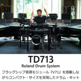 /ec/pic/product/td713-set0/td713-set0_4_s.jpg