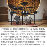 /ec/pic/product/td713-set0/td713-set0_5_s.jpg