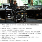 /ec/pic/product/td713-set0/td713-set0_6_s.jpg