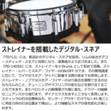 /ec/pic/product/td713-set0/td713-set0_8_s.jpg