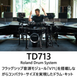 /ec/pic/product/td713-set4/td713-set4_4_s.jpg