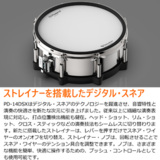 /ec/pic/product/td713-set4/td713-set4_7_s.jpg