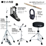 /ec/pic/product/td713-set5/td713-set5_11_s.jpg