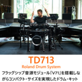 /ec/pic/product/td713-set5/td713-set5_4_s.jpg
