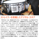 /ec/pic/product/td716-nokd/td716-nokd_4_s.jpg