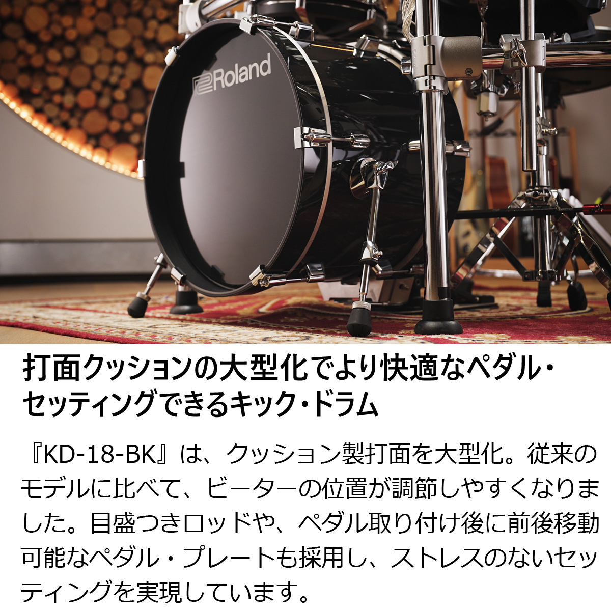 Roland / TD716 V-Drums 電子ドラムキット | イシバシ楽器