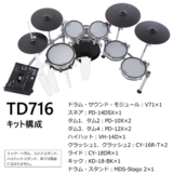 /ec/pic/product/td716-set0/td716-set0_4_s.jpg