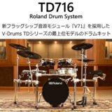 /ec/pic/product/td716-set0/td716-set0_5_s.jpg