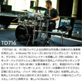 /ec/pic/product/td716-set0/td716-set0_6_s.jpg
