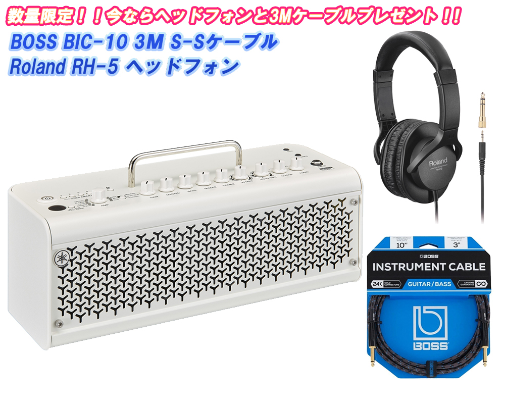 YAMAHA / THR30II Wireless White [限定カラー] ヤマハ コンボアンプ