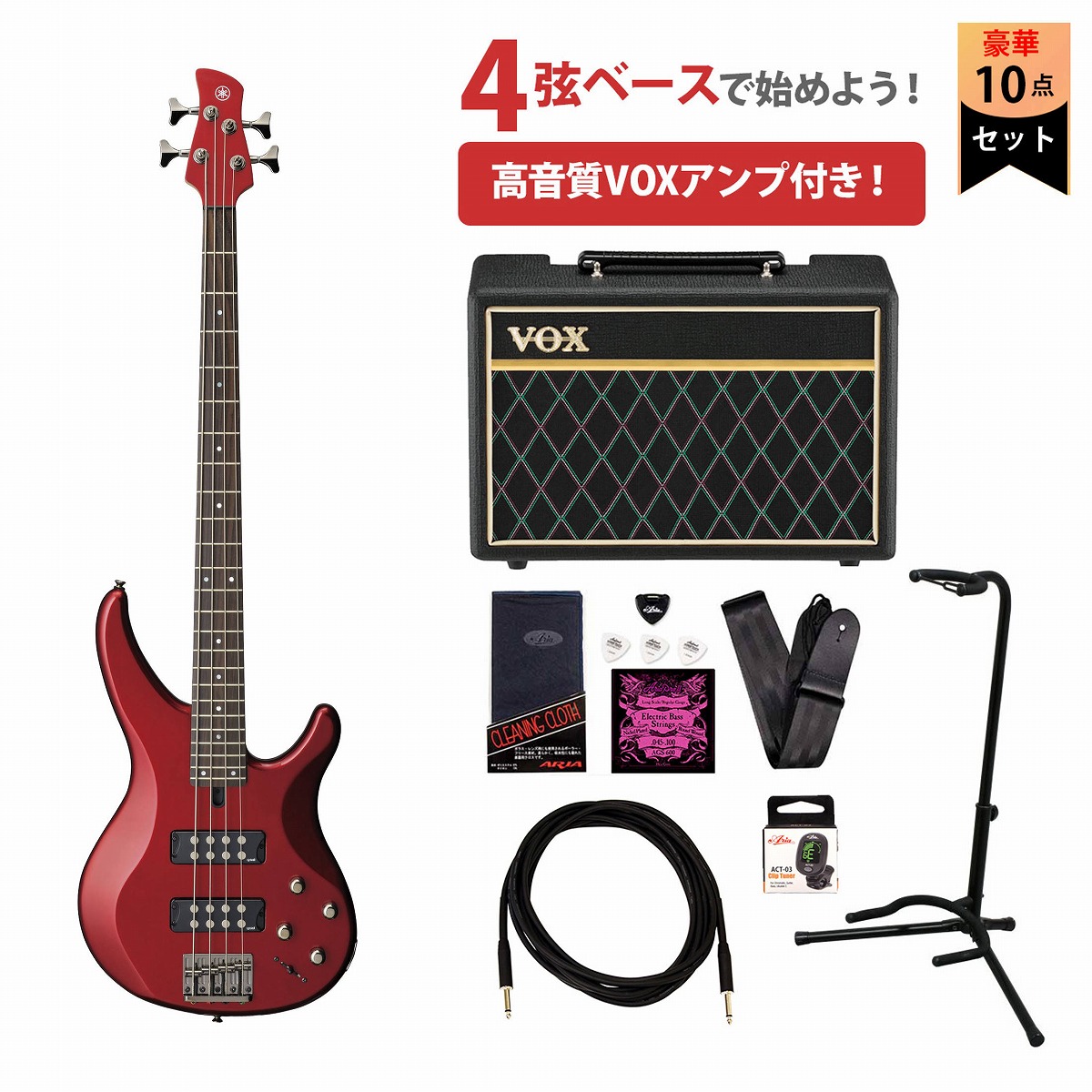 ベース2台 アンプ付き YAMAHA TRBX 見事な 楽器 | bca.edu.gr