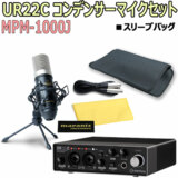 STEINBERG / UR22C USB3.0 ǥ󥵡ޥå ꡼֥Хå