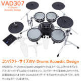 /ec/pic/product/vad307-tama1/vad307-tama1_4_s.jpg