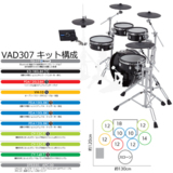 /ec/pic/product/vad307-tama1/vad307-tama1_6_s.jpg