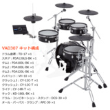 /ec/pic/product/vad307-tama5/vad307-tama5_5_s.jpg