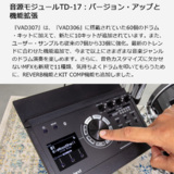 /ec/pic/product/vad307-tama5/vad307-tama5_7_s.jpg