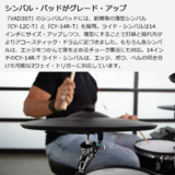 /ec/pic/product/vad307-tama5/vad307-tama5_9_s.jpg
