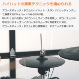 /ec/pic/product/vad307-tama7/vad307-tama7_11_s.jpg