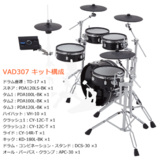 /ec/pic/product/vad307-tama7/vad307-tama7_6_s.jpg