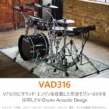 /ec/pic/product/vad316-set0/vad316-set0_2_s.jpg