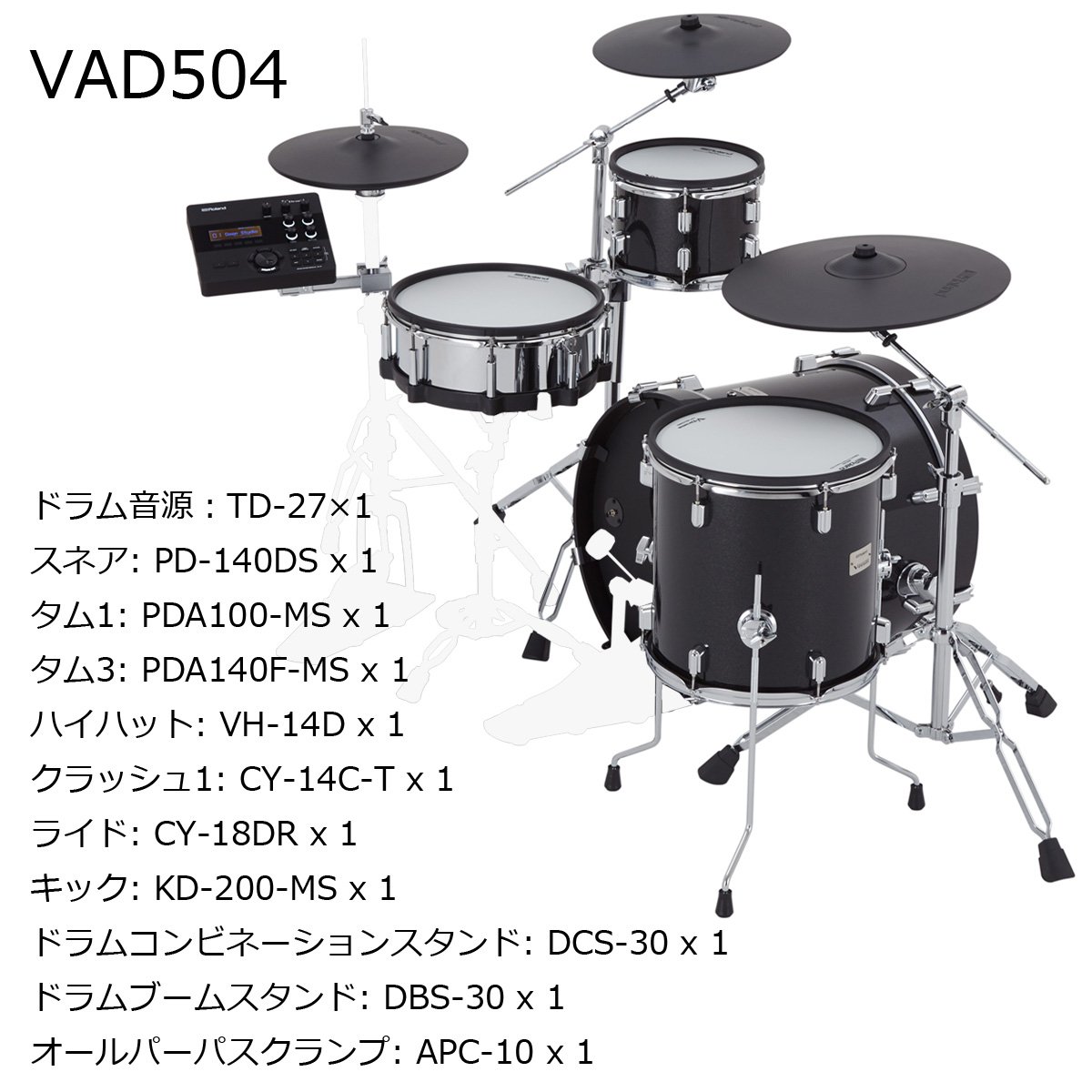 Roland / VAD504 V-Drums Acoustic Design 電子ドラムキット【お