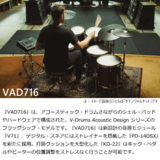 /ec/pic/product/vad716e-set0/vad716e-set0_5_s.jpg