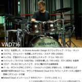 /ec/pic/product/vad716e-set0/vad716e-set0_6_s.jpg
