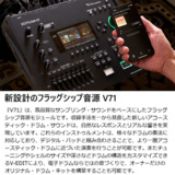 /ec/pic/product/vad716e-set0/vad716e-set0_7_s.jpg