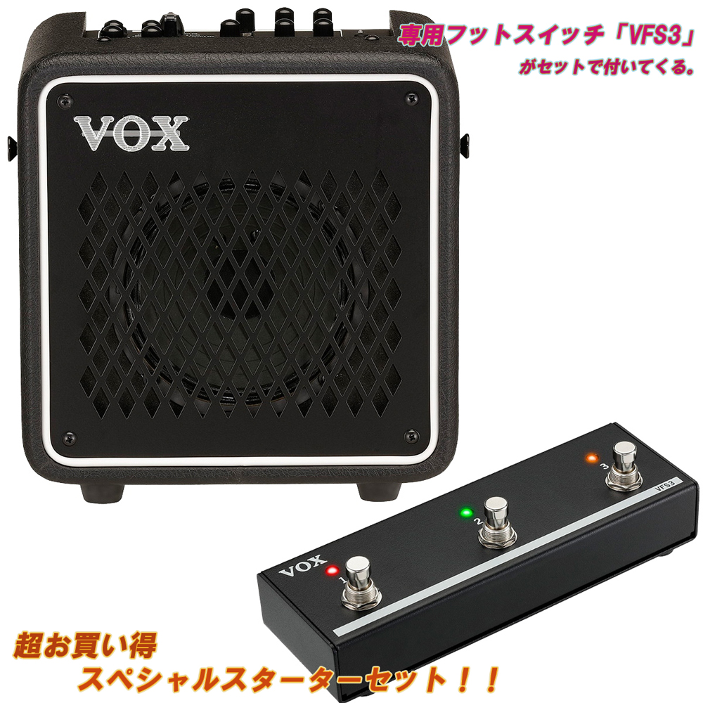 VOX / MINI GO 10 + VFS3 [VMG-10SET] フットスイッチ付セット