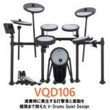 /ec/pic/product/vqd106-dc2/vqd106-dc2_4_s.jpg