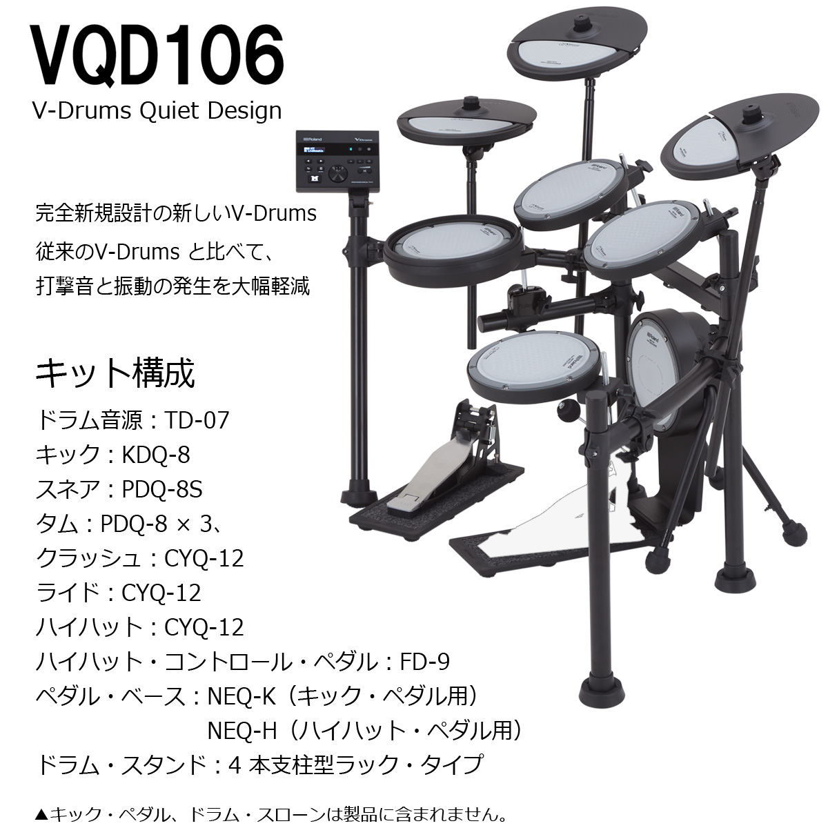 Iron Cobra 600 Twin Pedal Duo Glide | Drum Pedals | HARDWARE | PRODUCTS |  TAMA Drums - TAMAドラム公式サイト
