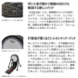 /ec/pic/product/vqd106-set0/vqd106-set0_8_s.jpg