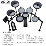 /ec/pic/product/vqd106-set1/vqd106-set1_4_s.jpg