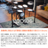 /ec/pic/product/vqd106-set1/vqd106-set1_7_s.jpg