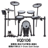 /ec/pic/product/vqd106-set3/vqd106-set3_2_s.jpg