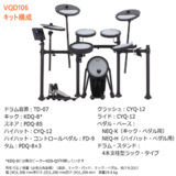 /ec/pic/product/vqd106-set6/vqd106-set6_12_s.jpg