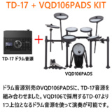/ec/pic/product/vqd16p-set17/vqd16p-set17_2_s.jpg