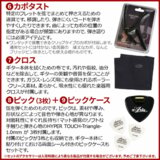 /ec/pic/product/yamafsx5-agrb/yamafsx5-agrb_3_s.jpg