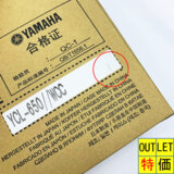 /ec/pic/product/ycl650set/ycl650set_3_s.jpg