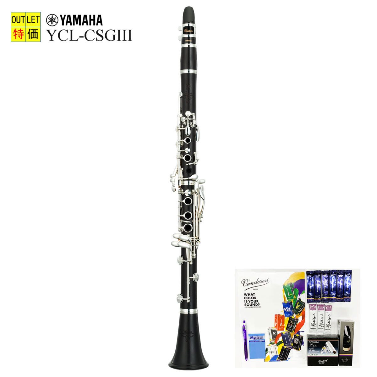 【美品 メンテナンス済】　YAMAHA YCL-CSGⅢ クラリネット YAMAHA ( ヤマハ ) YCL-CSGⅢ Bbクラリネット カスタム 送料無料