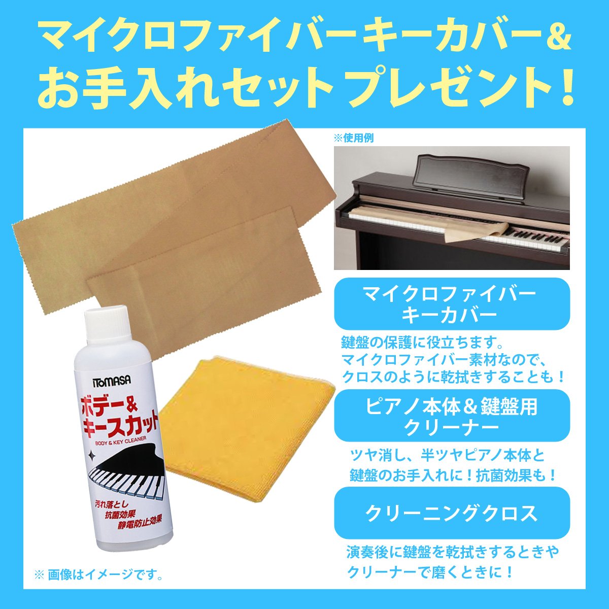 全国組立設置無料)YAMAHA / ARIUS YDP-S35WA (ホワイトアッシュ