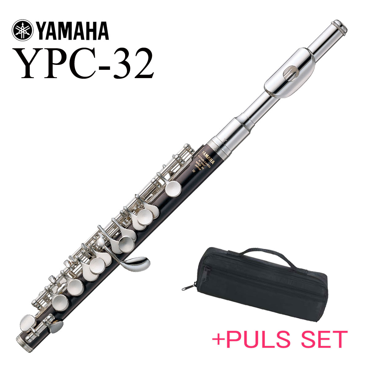 YAMAHA / YPC-32 ヤマハ ピッコロ PICCOLO プラスチック管体【ケース