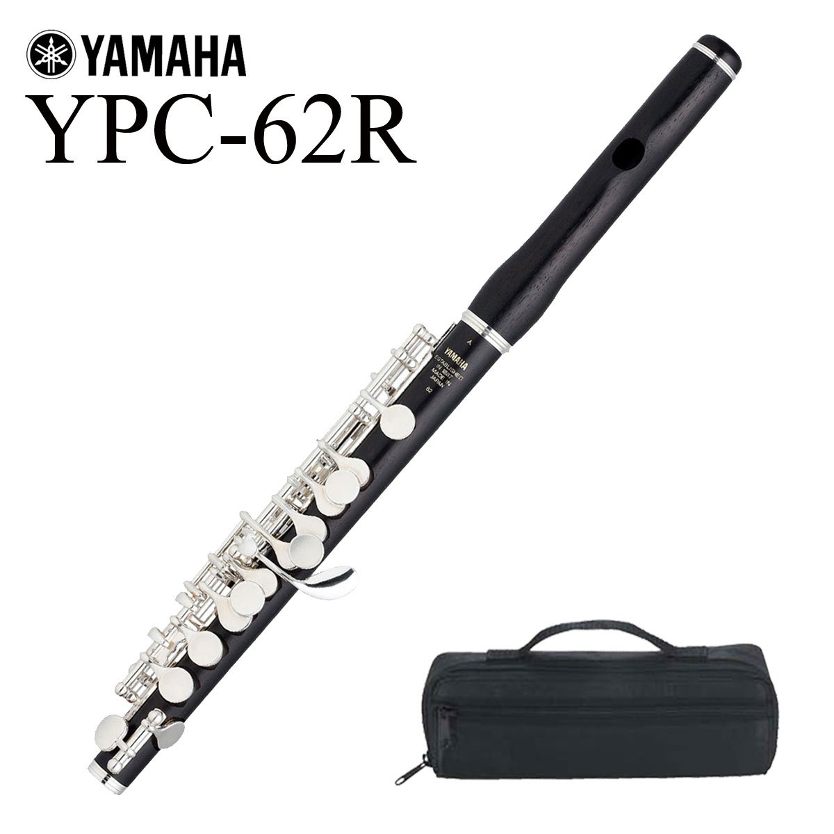 YAMAHA / YPC-62R ヤマハ ピッコロ PICCOLO 木製 波型唄口【ケース