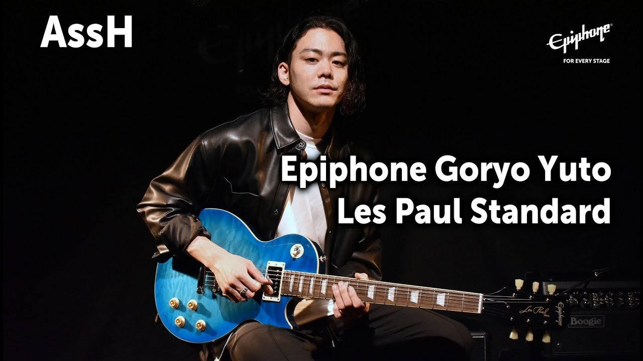 AssH �~ Goryo Yuto Les Paul Standard