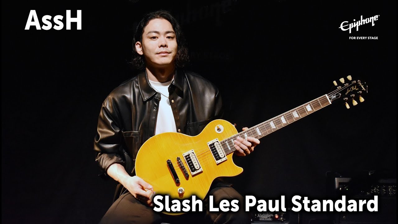 AssH �~ Slash Les Paul Standard