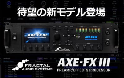 FRACTAL AUDIO SYSTEMS Axe-Fx III