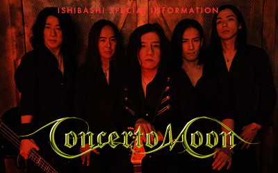 CONCERTO MOON・インフォメーション