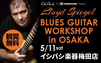 Cole Clark Presents LLOYD SPIEGEL BLUES GUITAR WORKSHOP in OSAKA